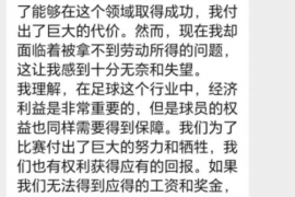 针对顾客拖欠款项一直不给你的怎样要债？